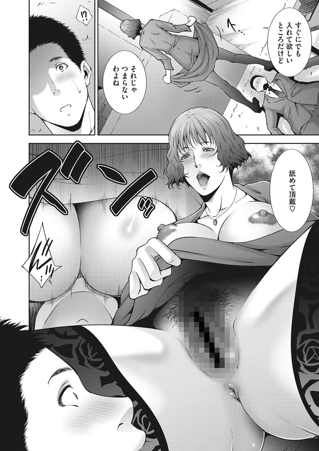 供物ページ8