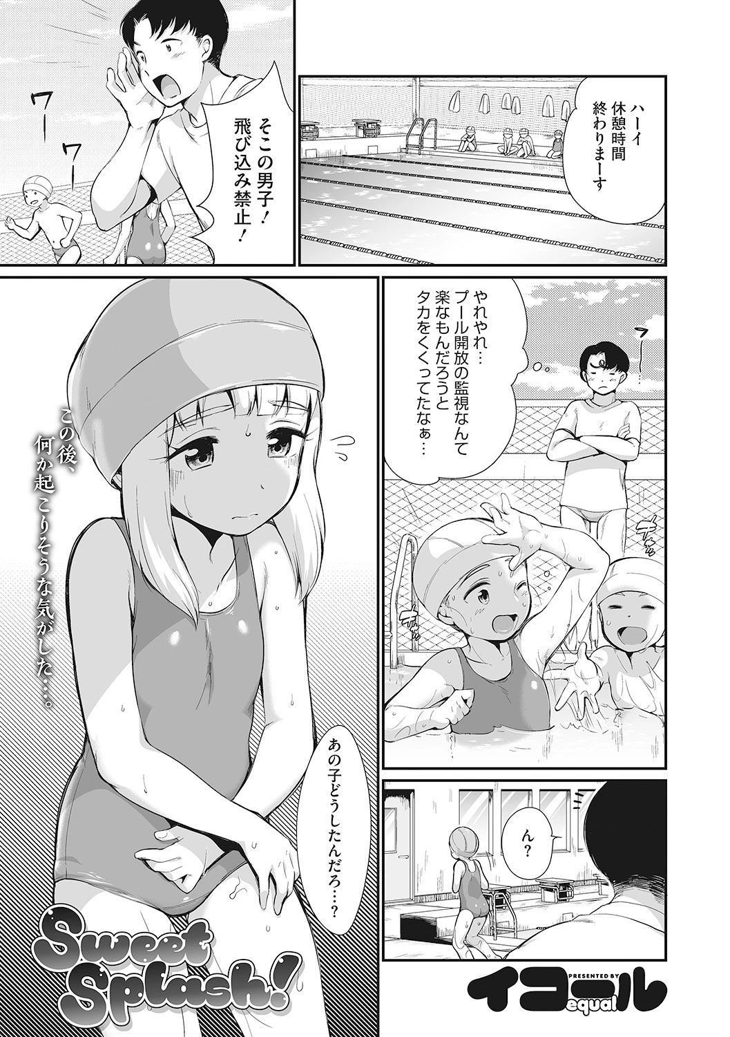 LQ Vol.035ページ3