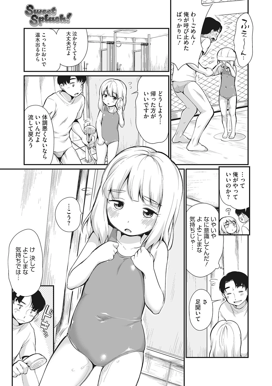 LQ Vol.035ページ5