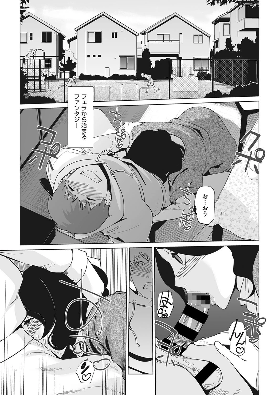 新家一丁目りんか亭ページ5
