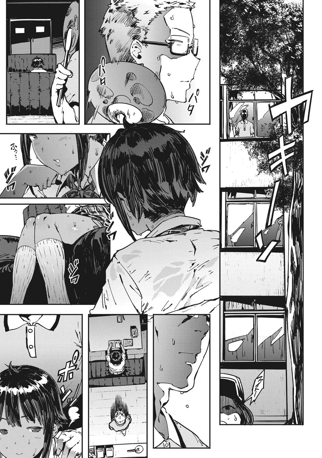 コアコレ 制服に恋してページ5