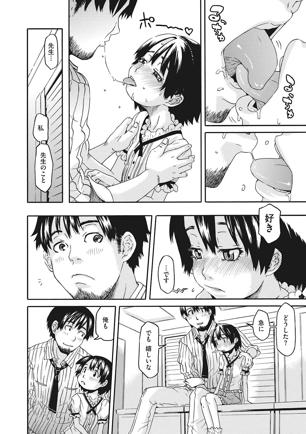 LQ Vol.037ページ6