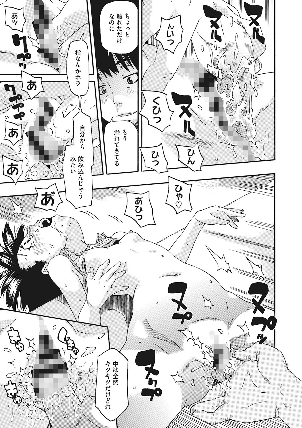 LQ Vol.037ページ9