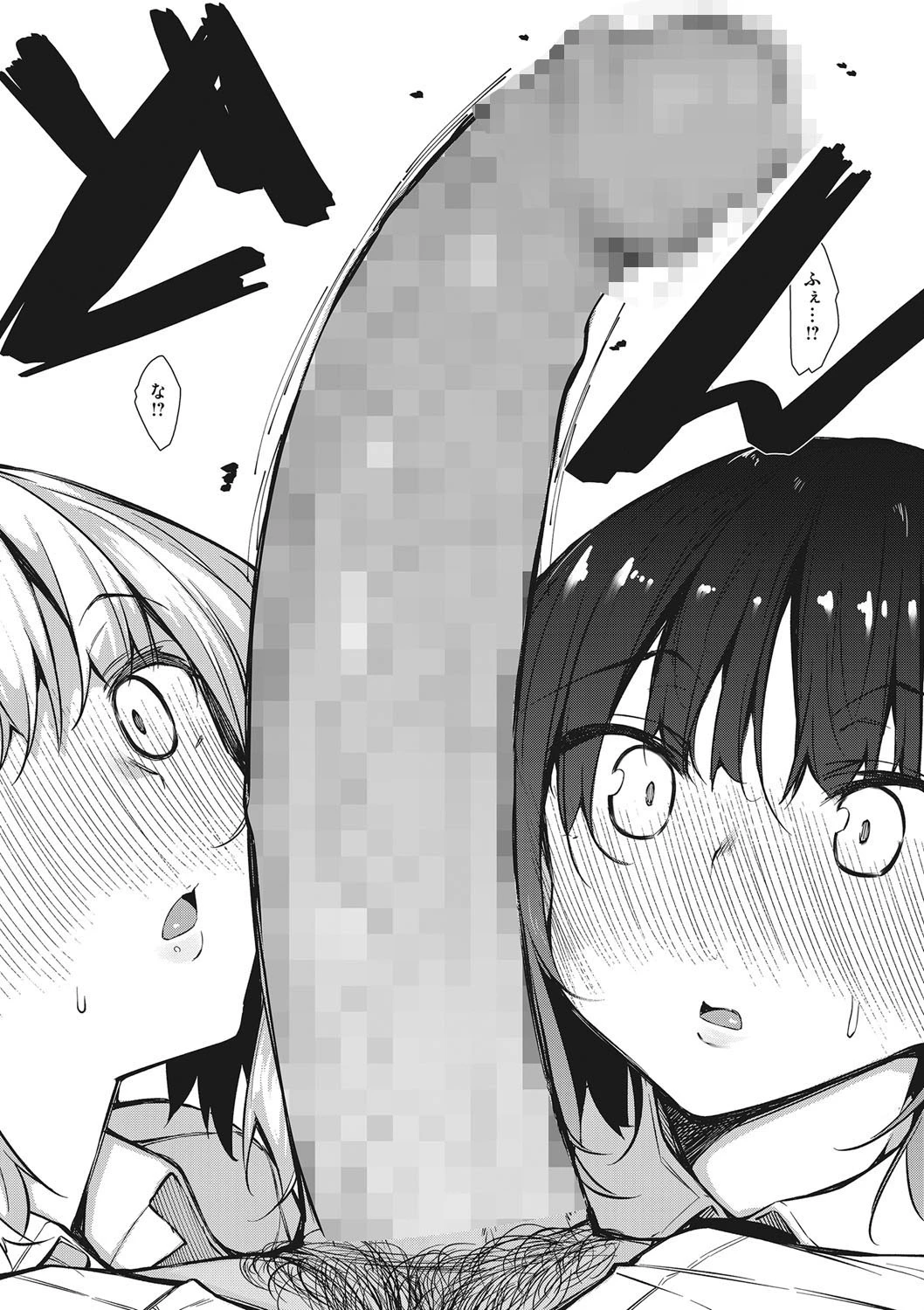 コアコレ 搾精 交配 サキュバスNightページ8
