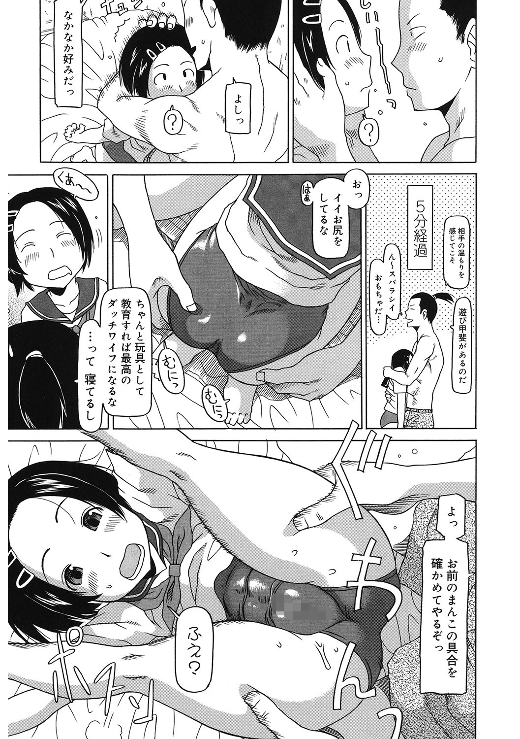 LQ Vol.039ページ9