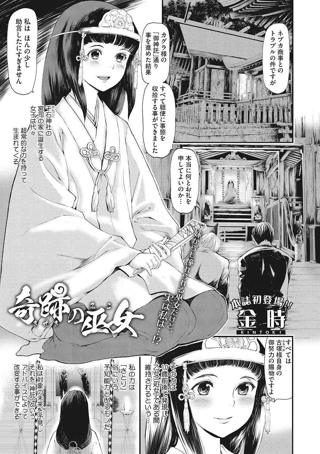 LQ Vol.043ページ11