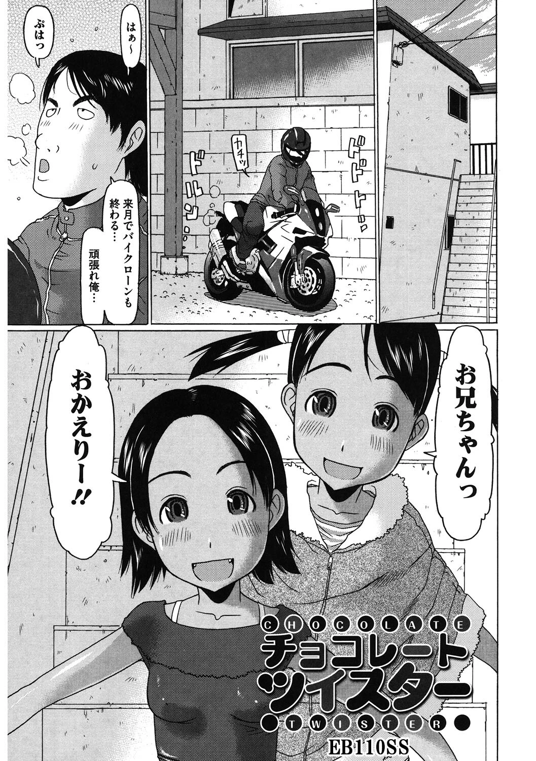 LQ Vol.043ページ15
