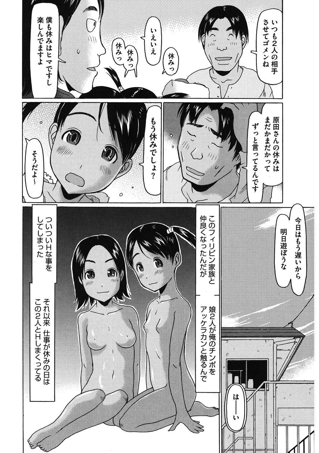 LQ Vol.043ページ16