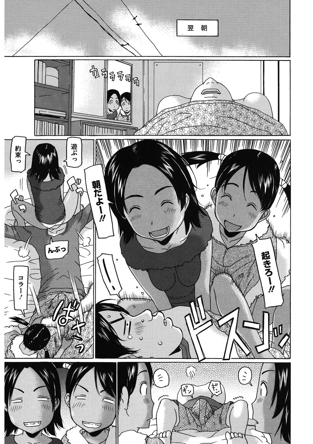 LQ Vol.043ページ17