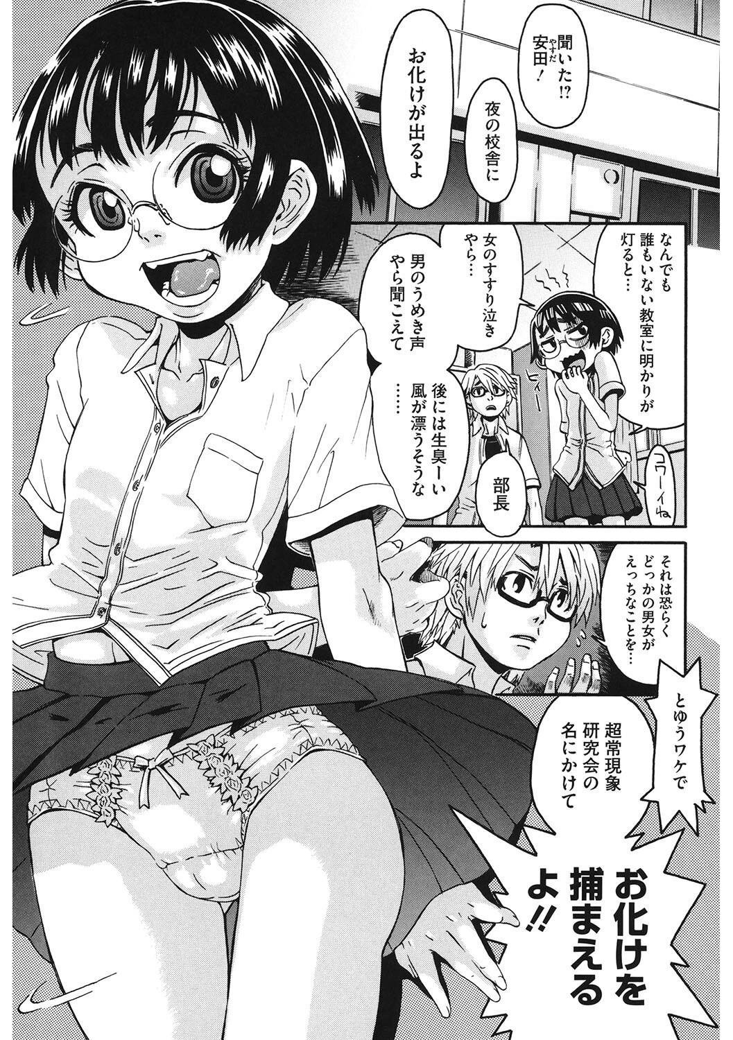 LQ Vol.043ページ19