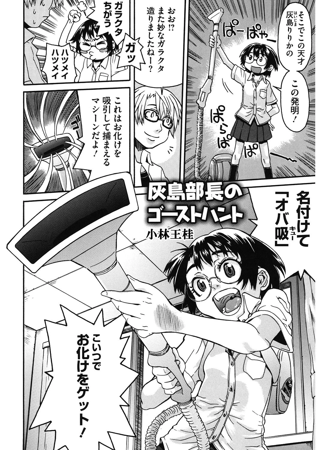 LQ Vol.043ページ20