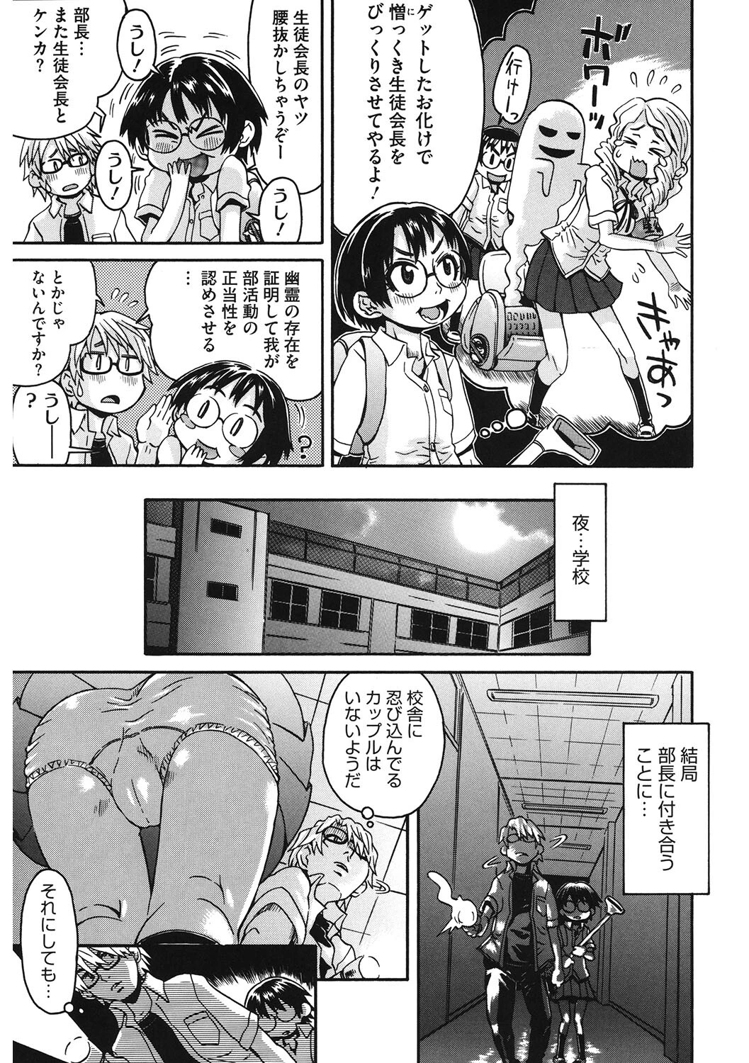 LQ Vol.043ページ21