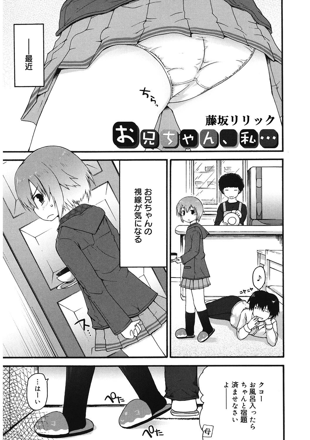 LQ Vol.043ページ23
