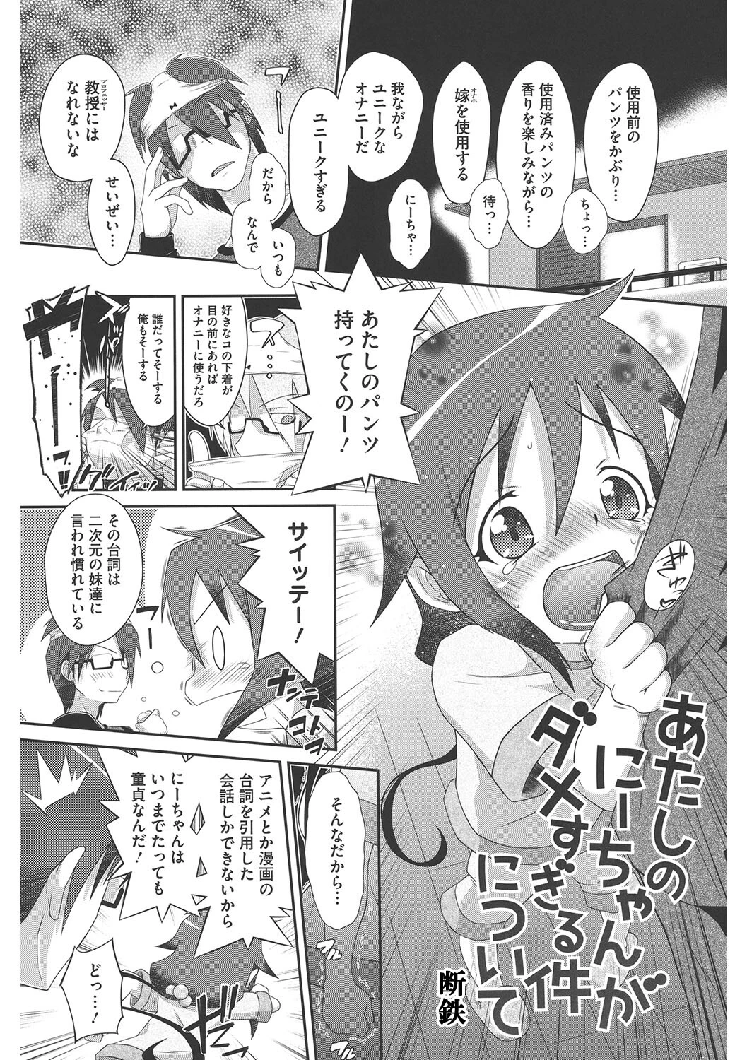 LQ Vol.043ページ27