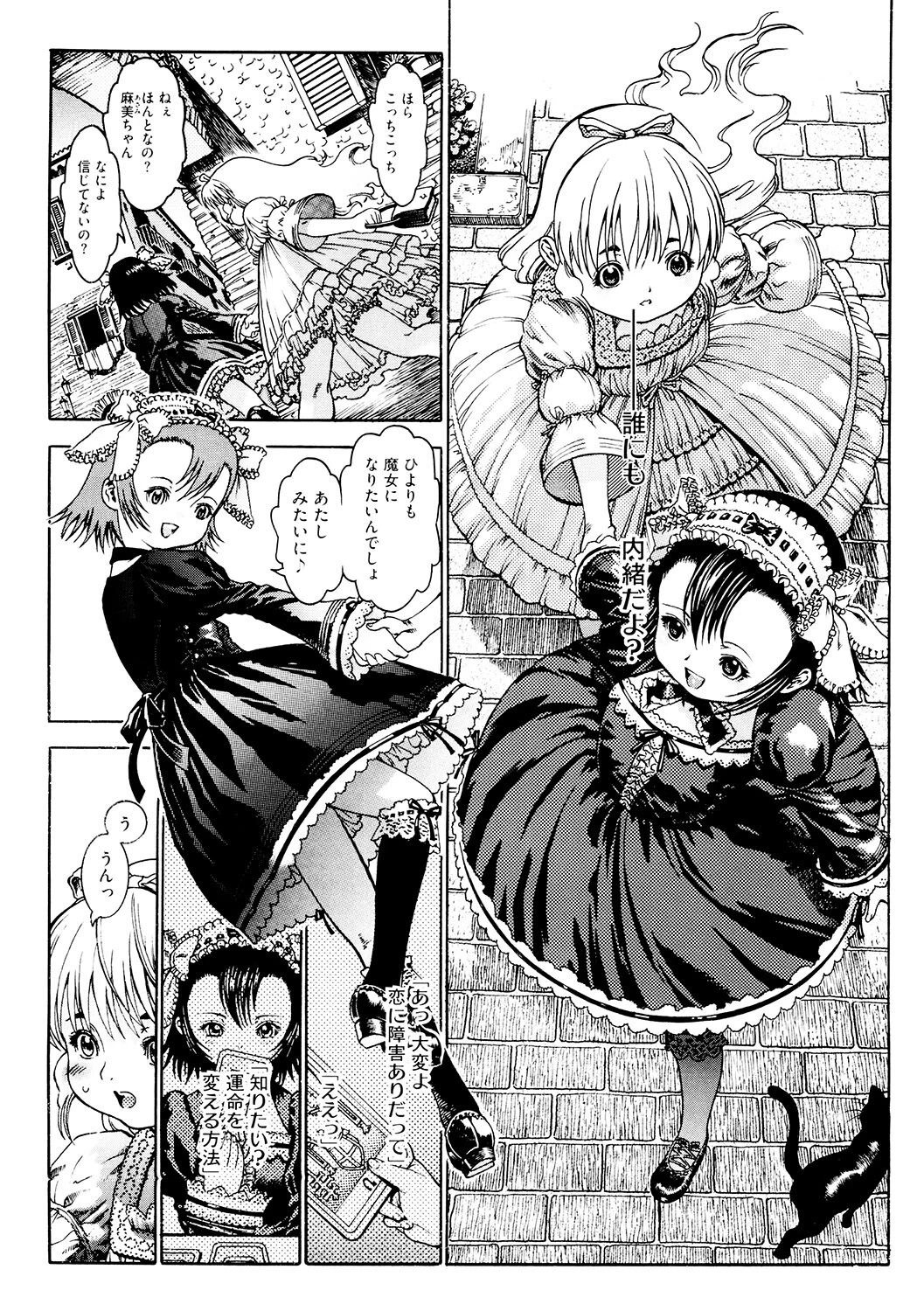 LQ Vol.043ページ35