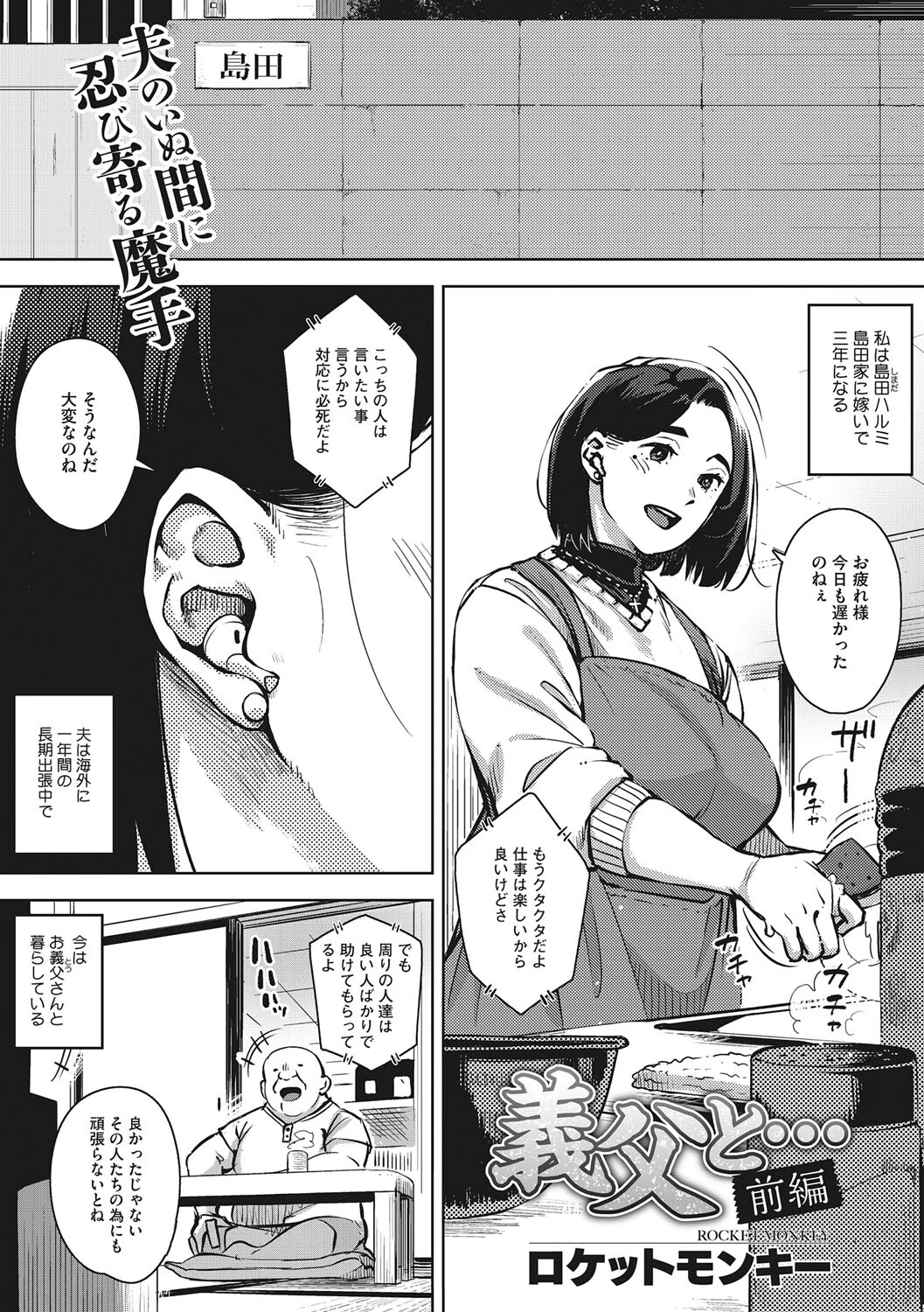 コアコレページ15