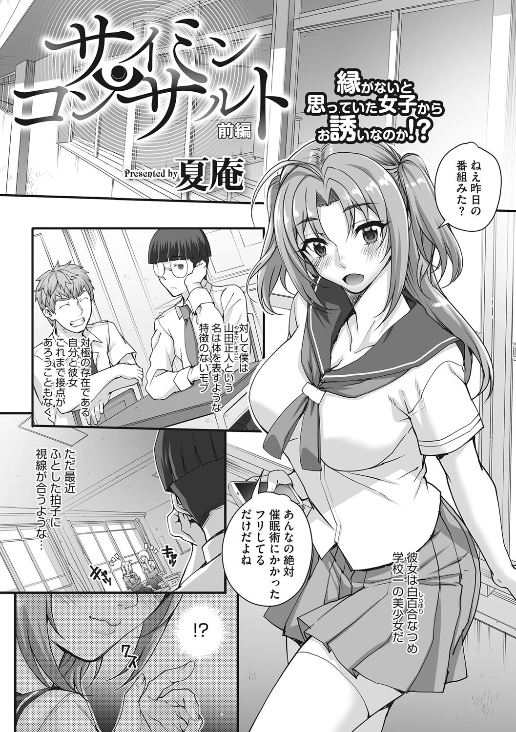 コアコレページ19