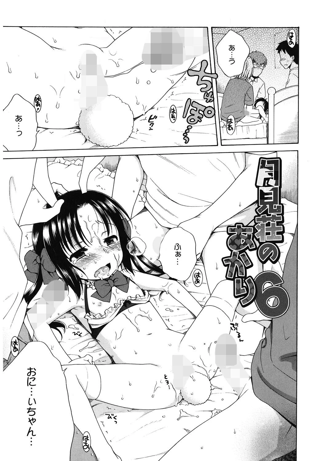 LQ Vol.044ページ15