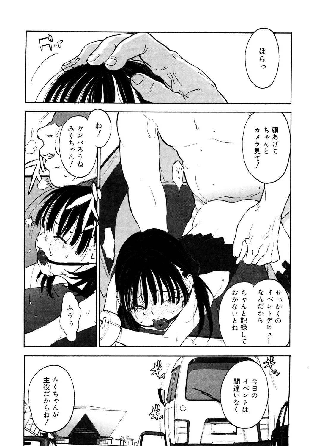 LQ Vol.044ページ19