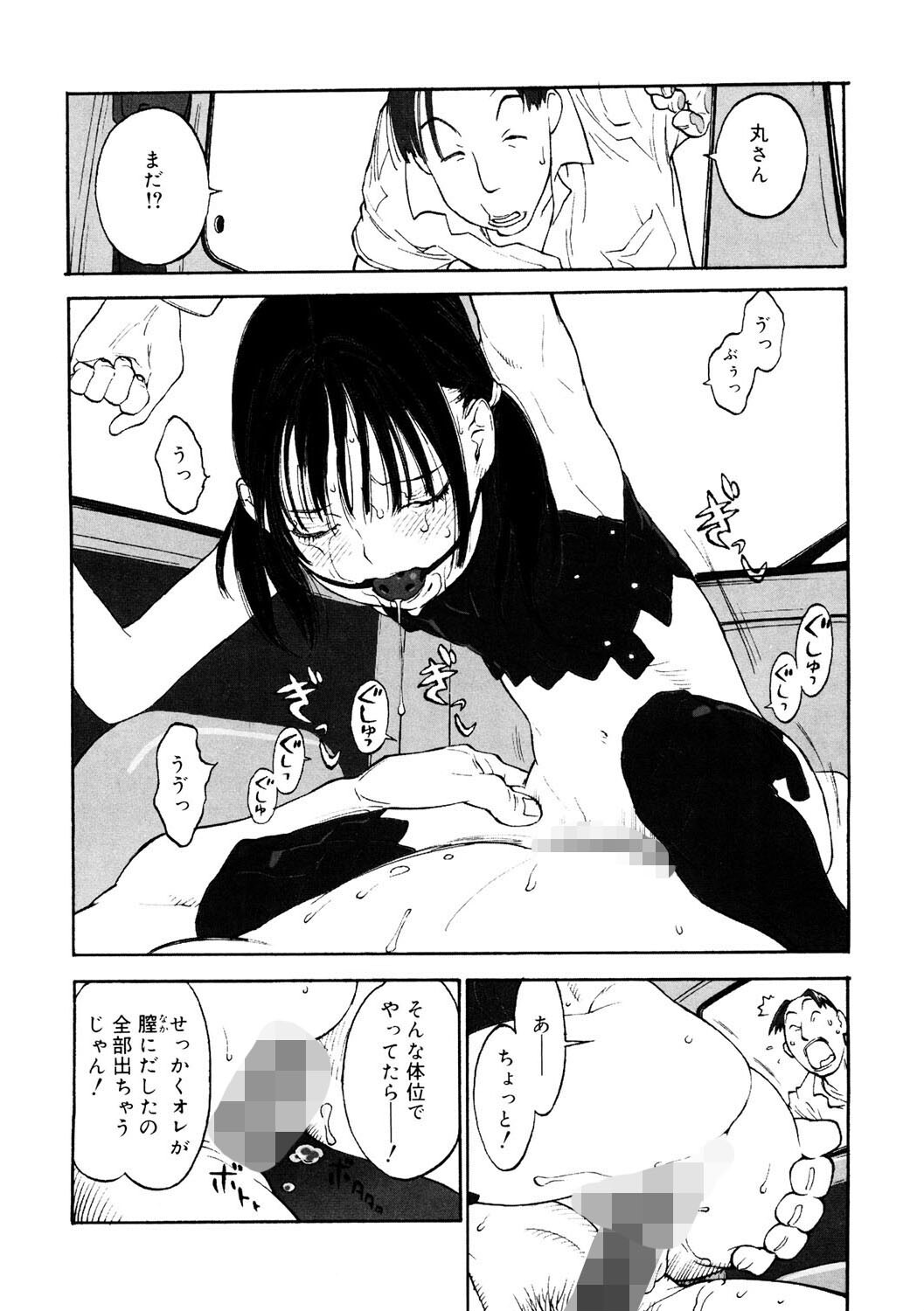 LQ Vol.044ページ20