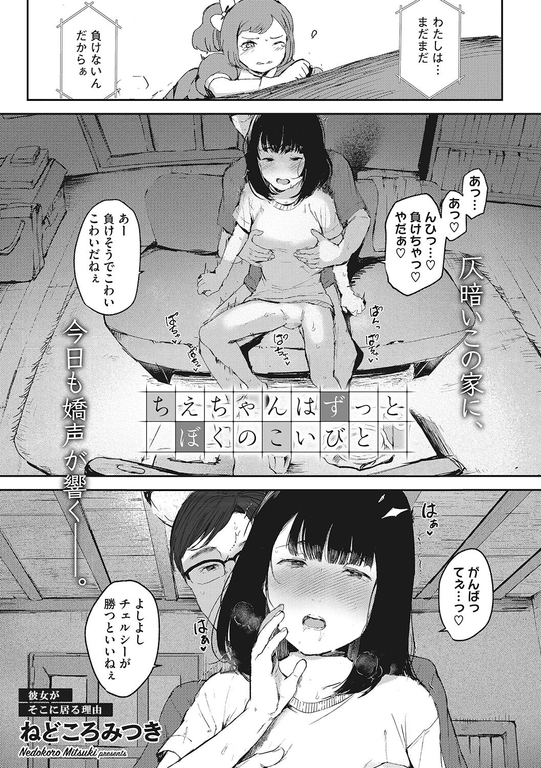 LQ Vol.044ページ21