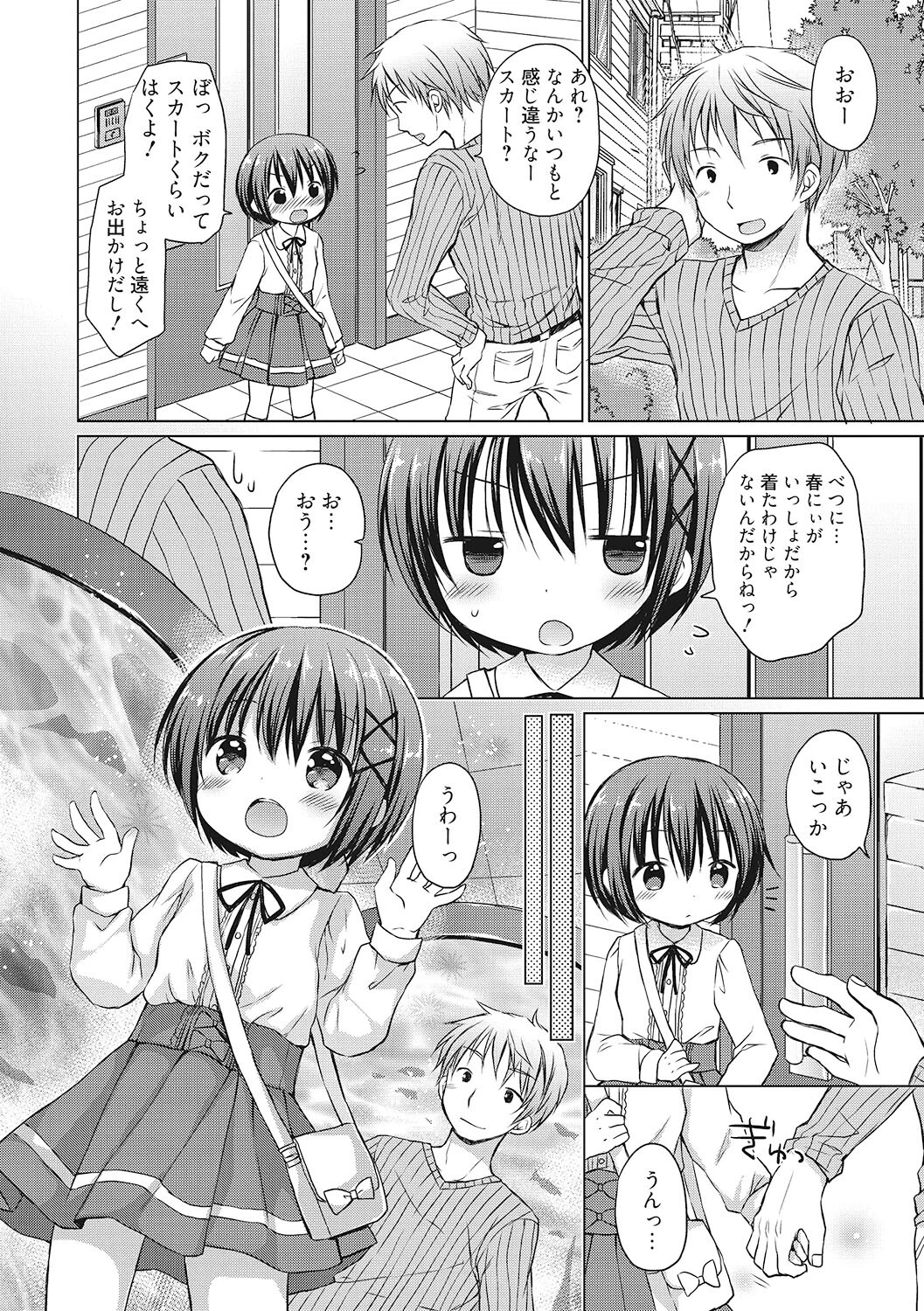 LQ Vol.044ページ26
