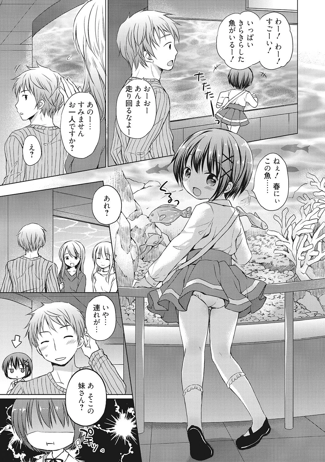 LQ Vol.044ページ27