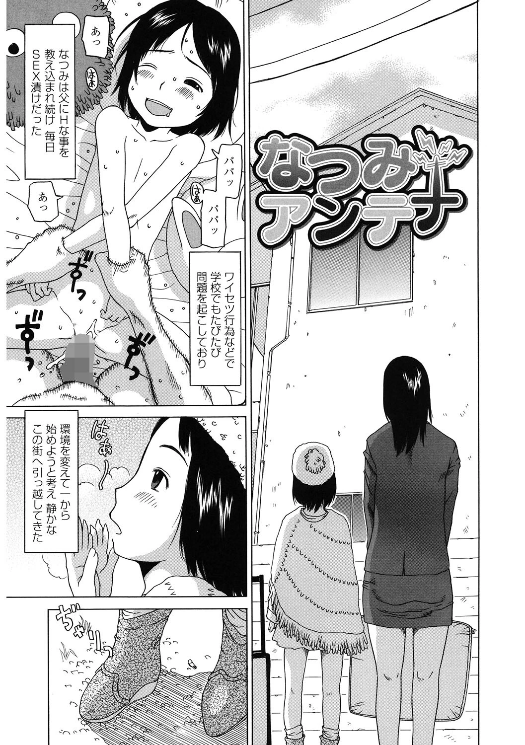 LQ Vol.044ページ29