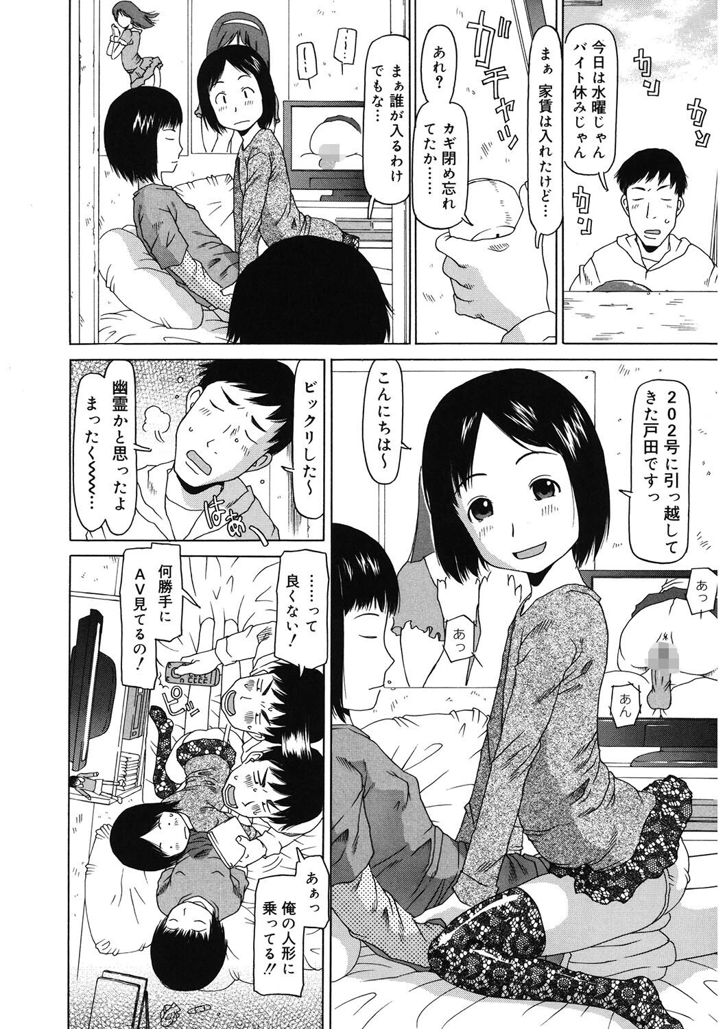 LQ Vol.044ページ32