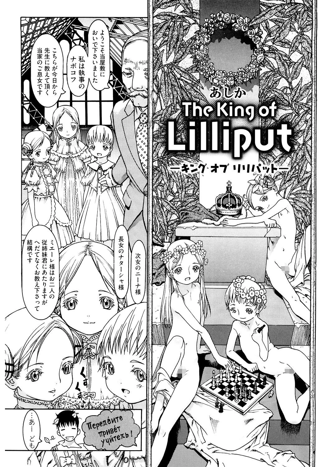 LQ Vol.044ページ38