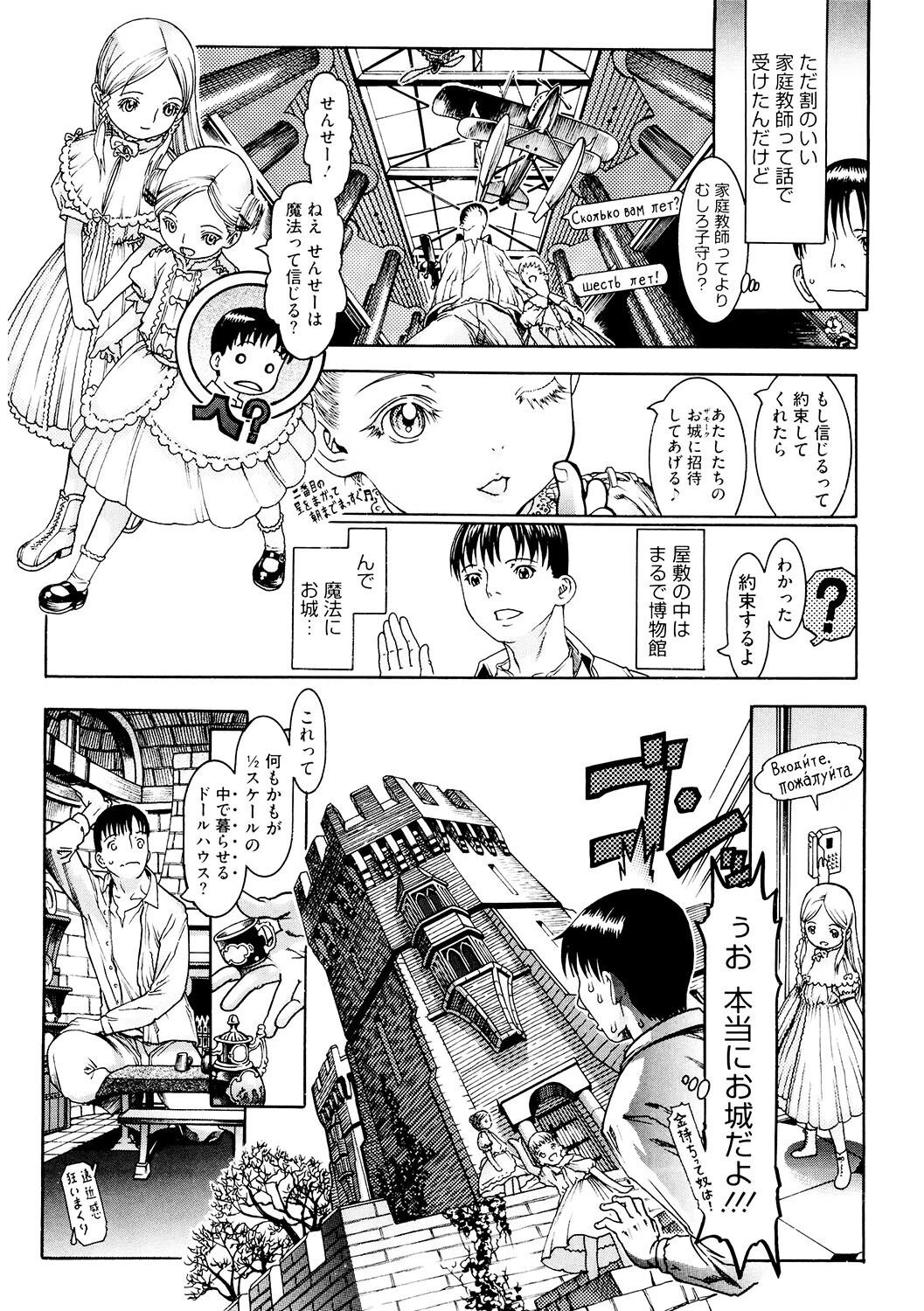 LQ Vol.044ページ39