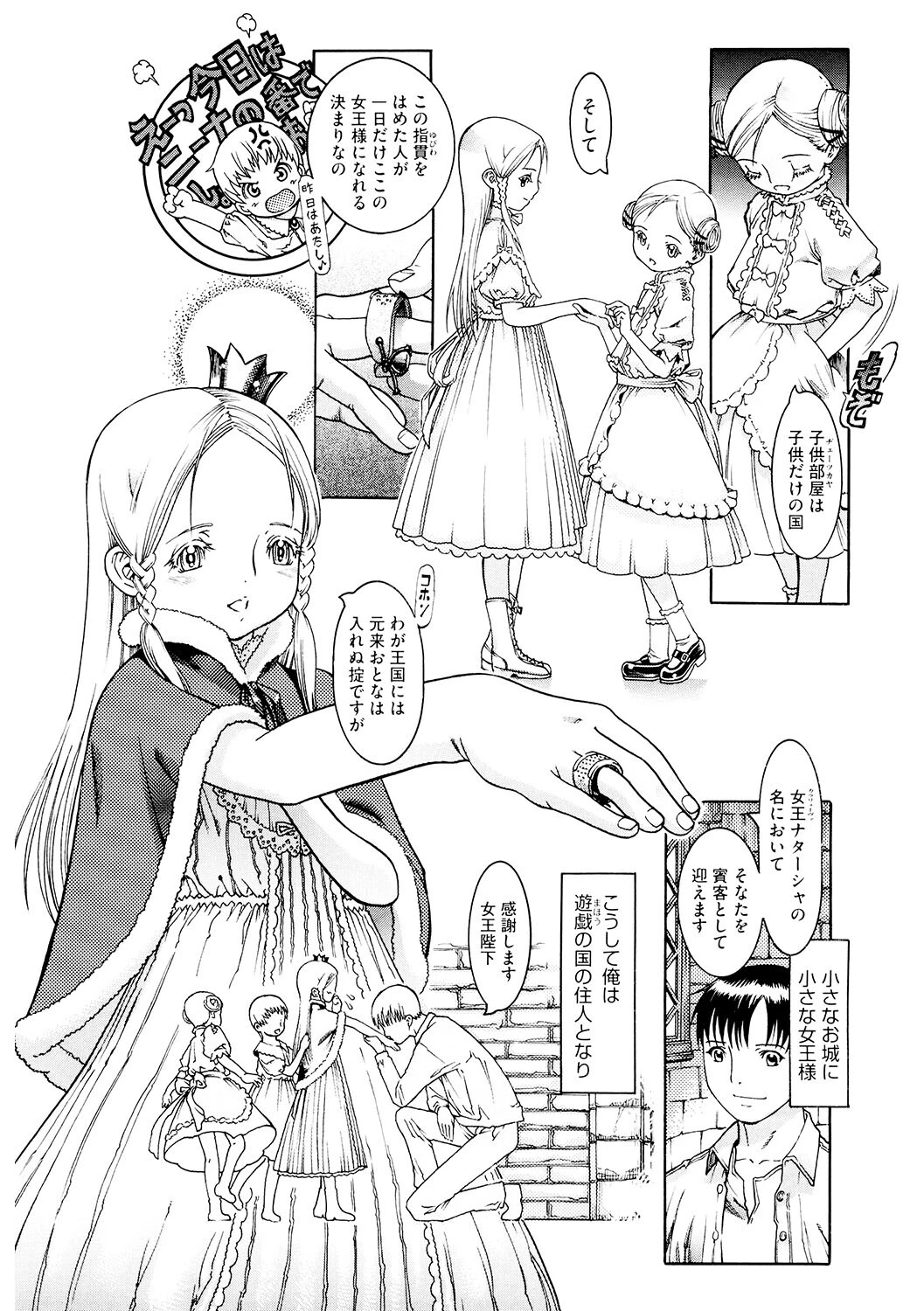 LQ Vol.044ページ40