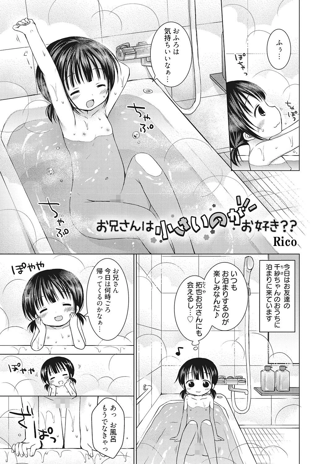 LQ Vol.045ページ9