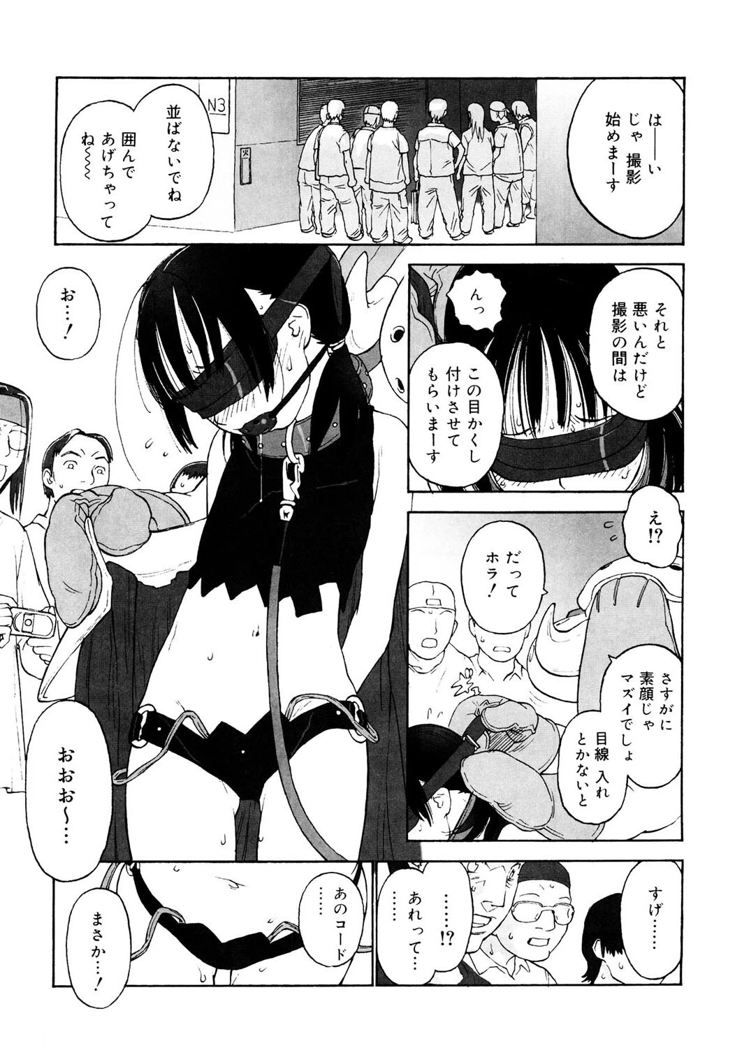 LQ Vol.045ページ17