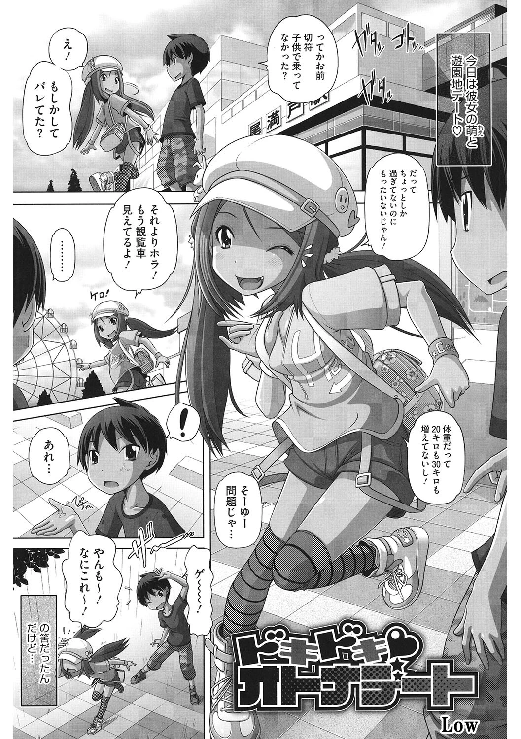 LQ Vol.045ページ19