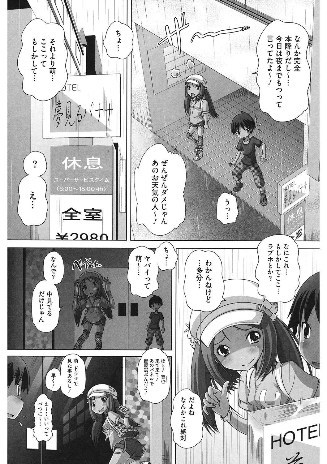 LQ Vol.045ページ20