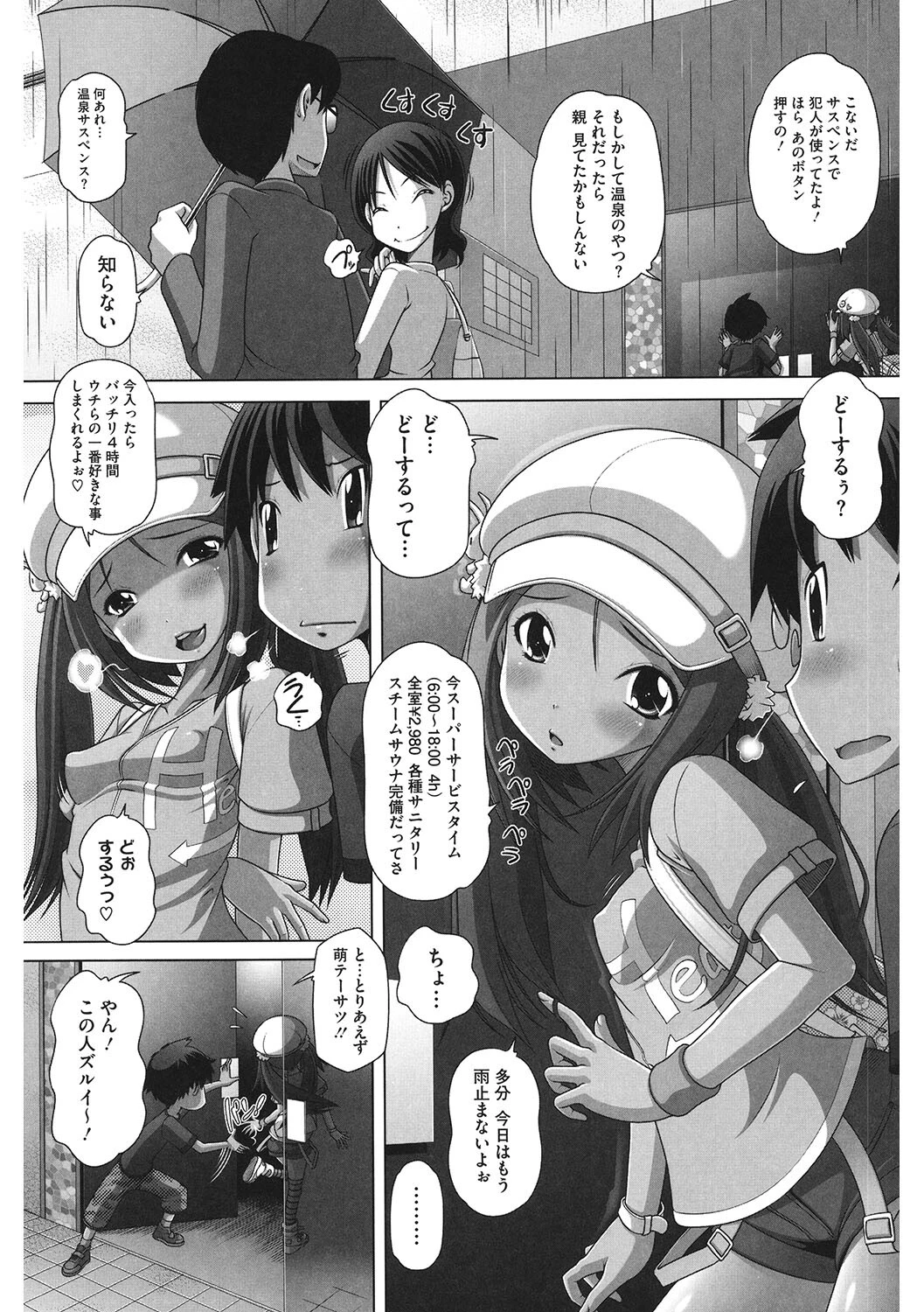LQ Vol.045ページ21