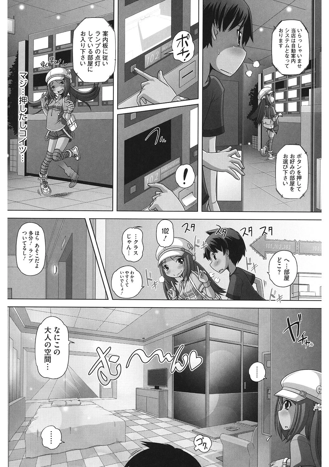 LQ Vol.045ページ22