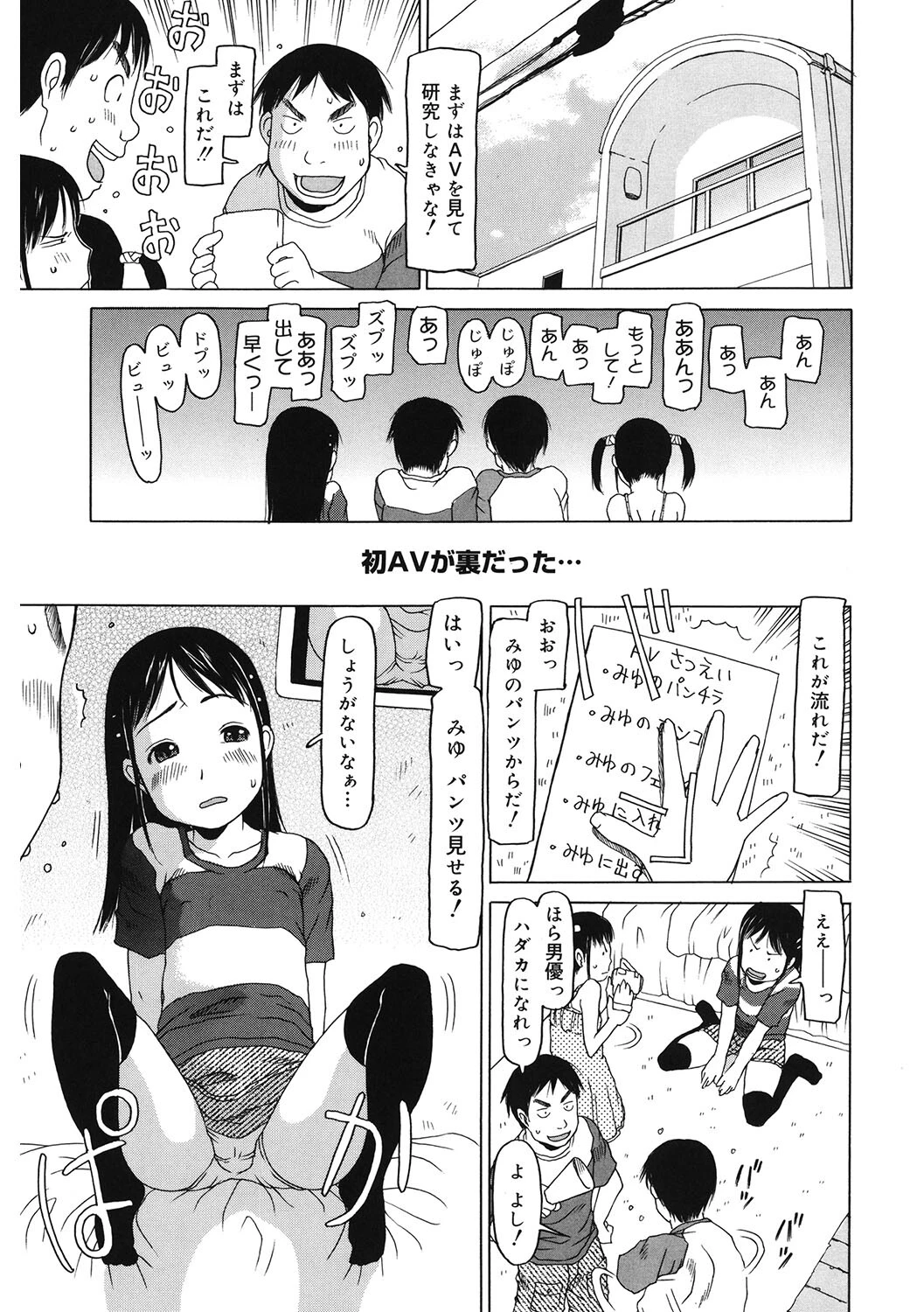 LQ Vol.045ページ25