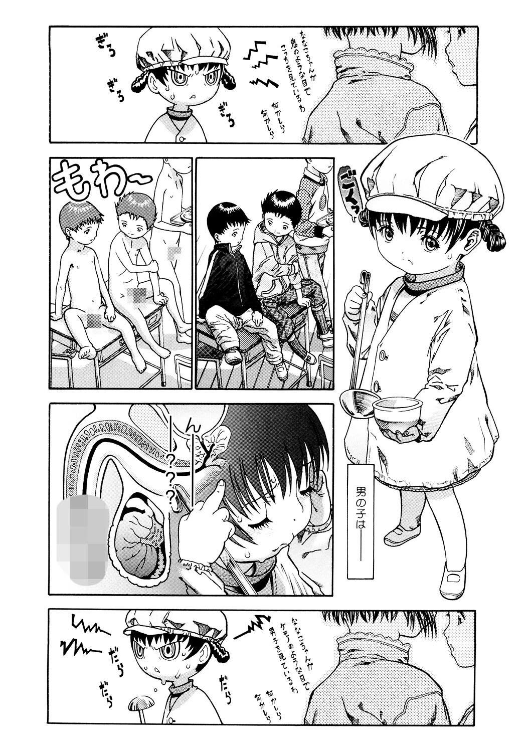 LQ Vol.045ページ30