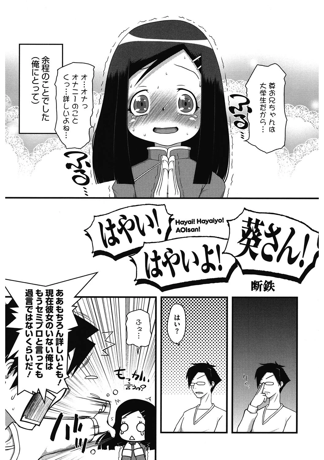 LQ Vol.045ページ32