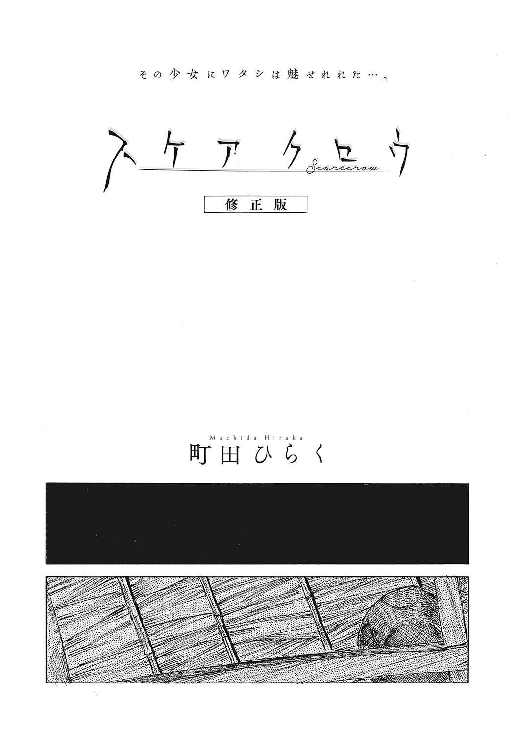 LQ Vol.045ページ35