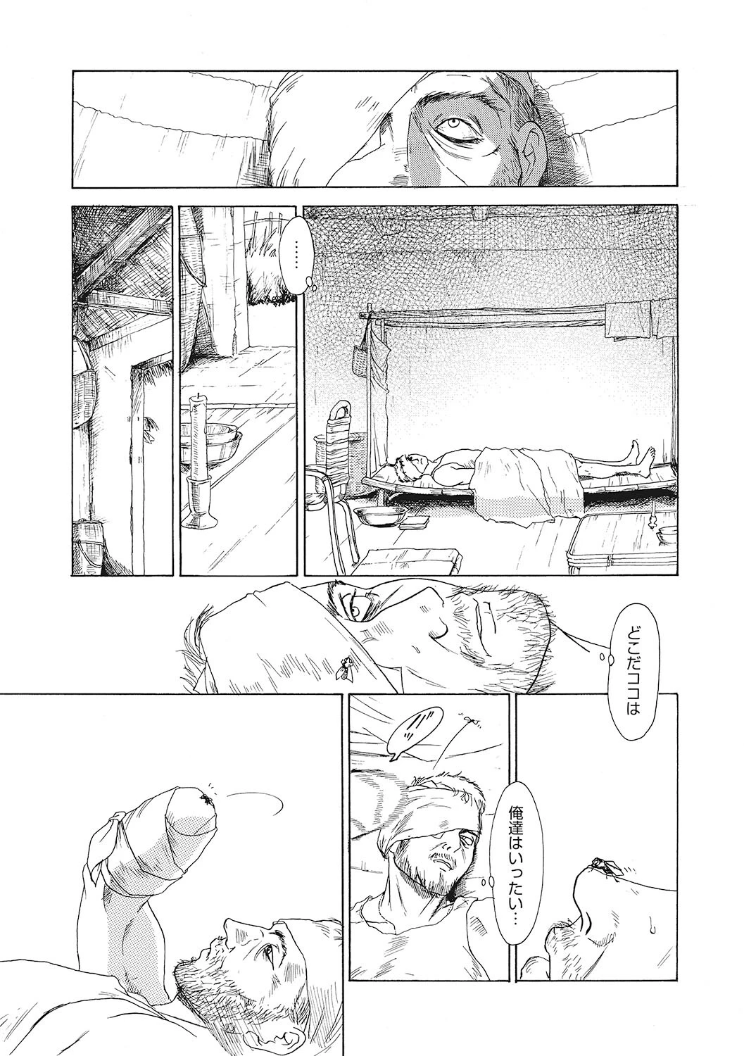 LQ Vol.045ページ36