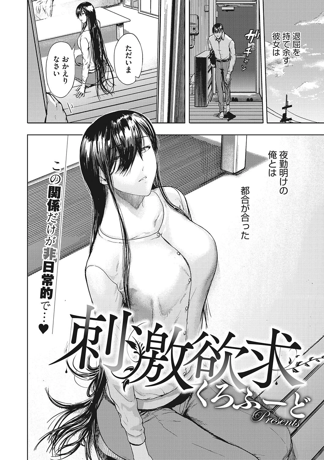 コアコレページ16
