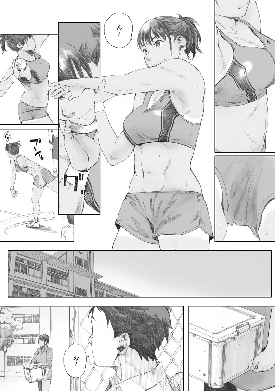 コアコレ 性汗たっぷり スポーツ女子ページ5
