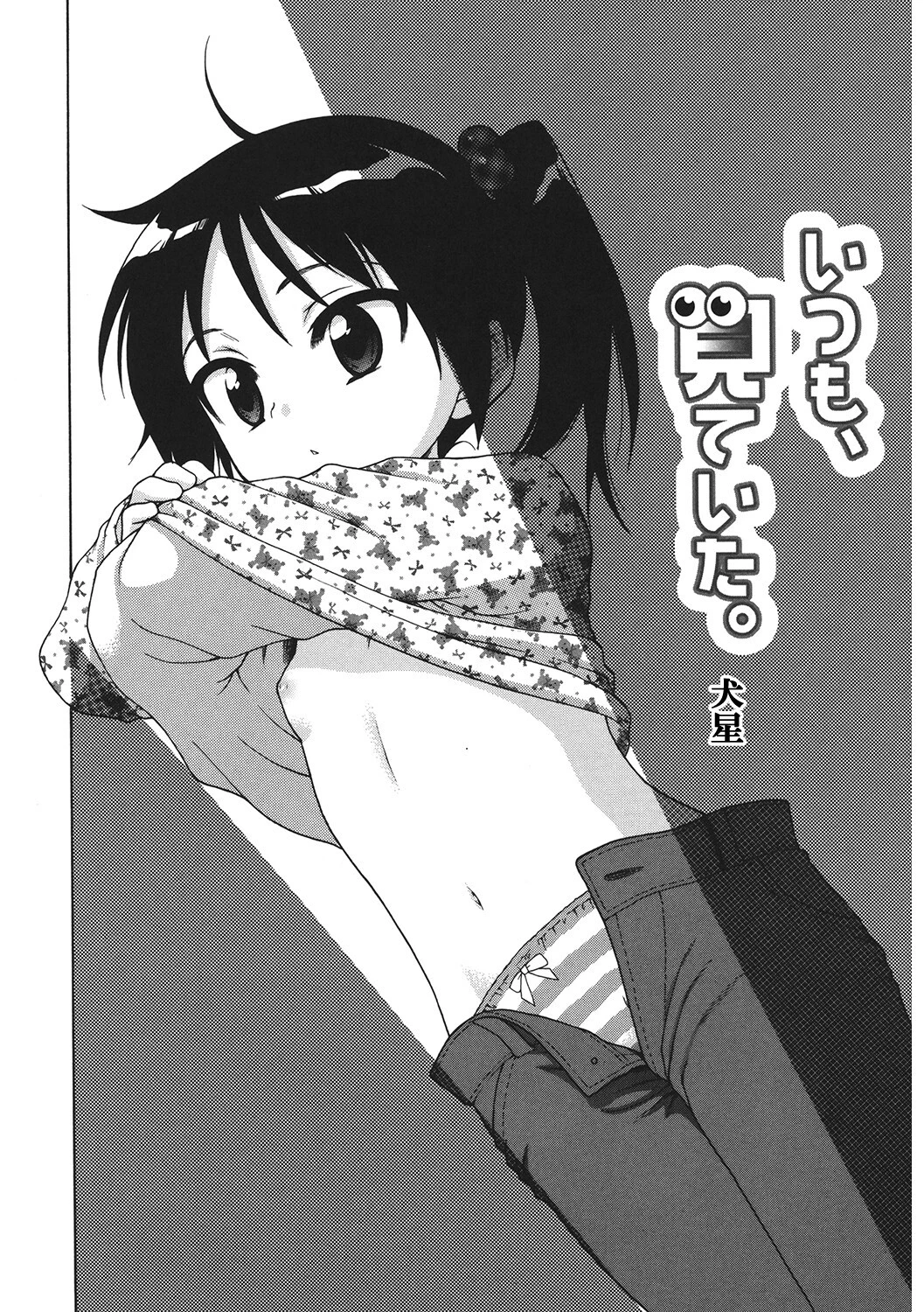 LQ Vol.046ページ16