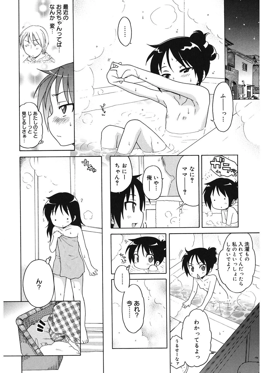 LQ Vol.046ページ18