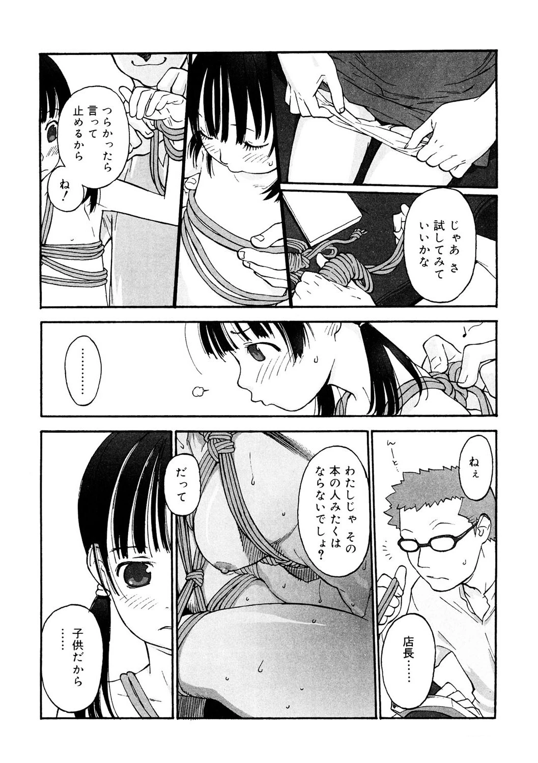 LQ Vol.046ページ20