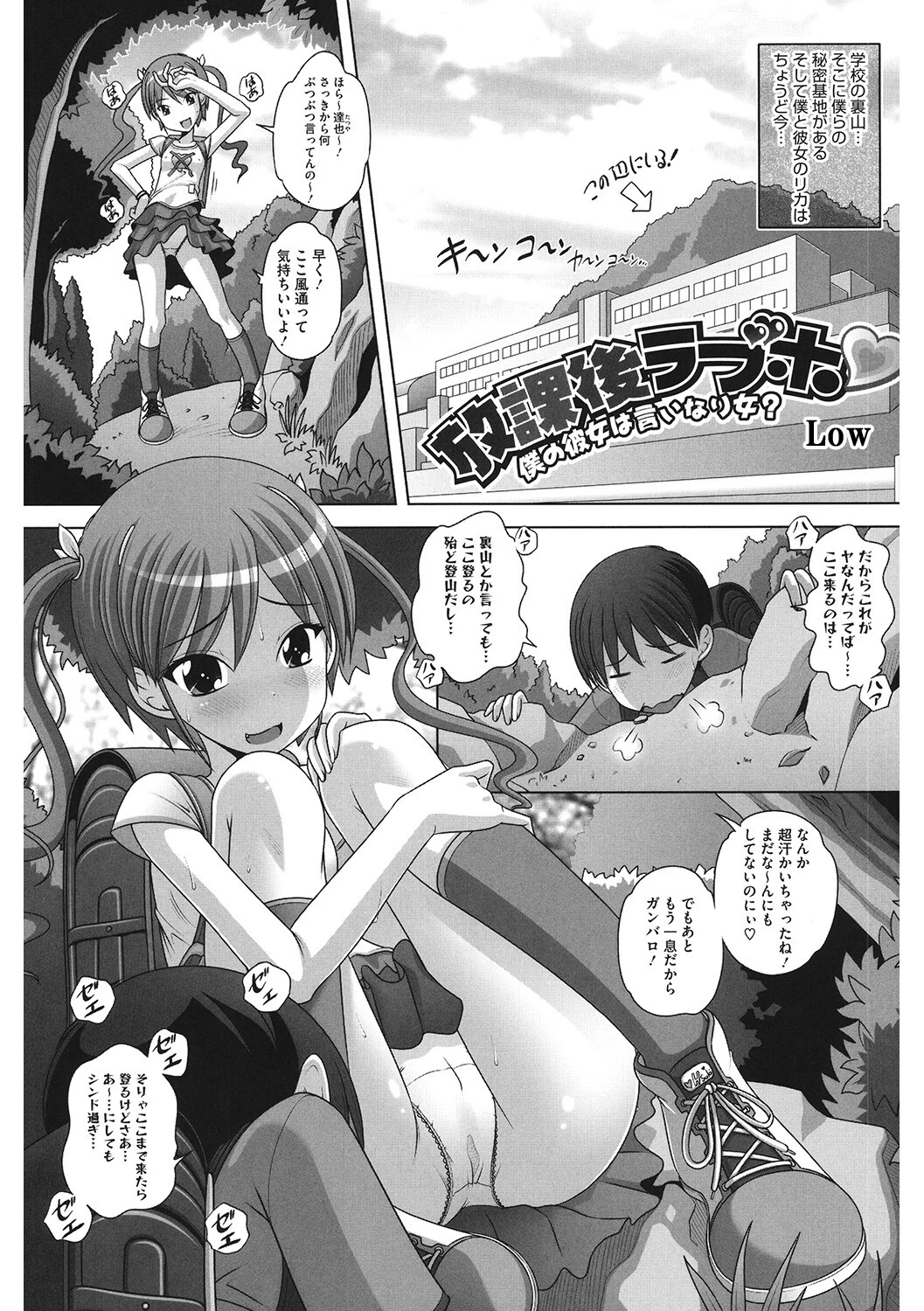 LQ Vol.046ページ27