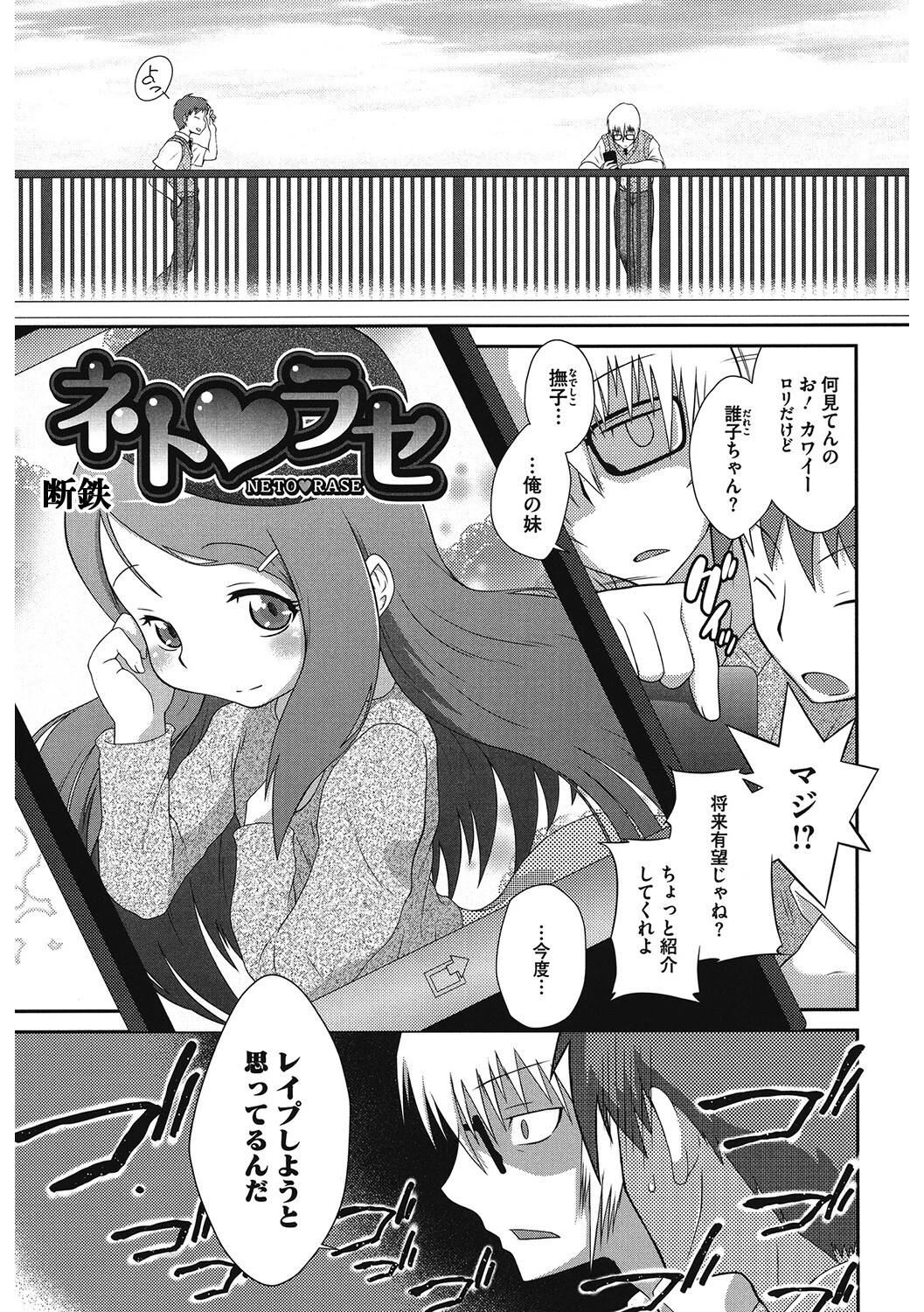 LQ Vol.046ページ35